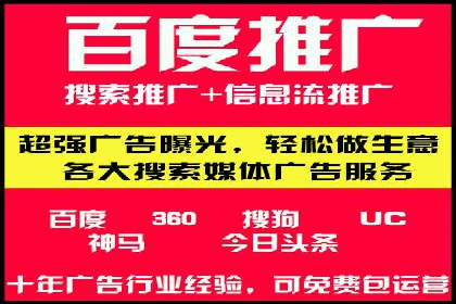 sem代运营机构实战案例：提升网站流量与转化率